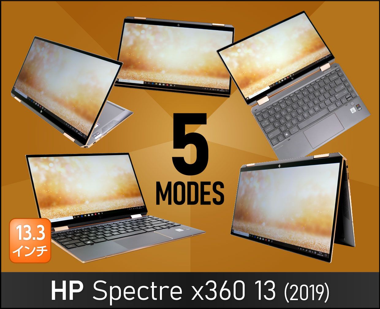 HP Spectre x360 13.3型ノートPC Win10
