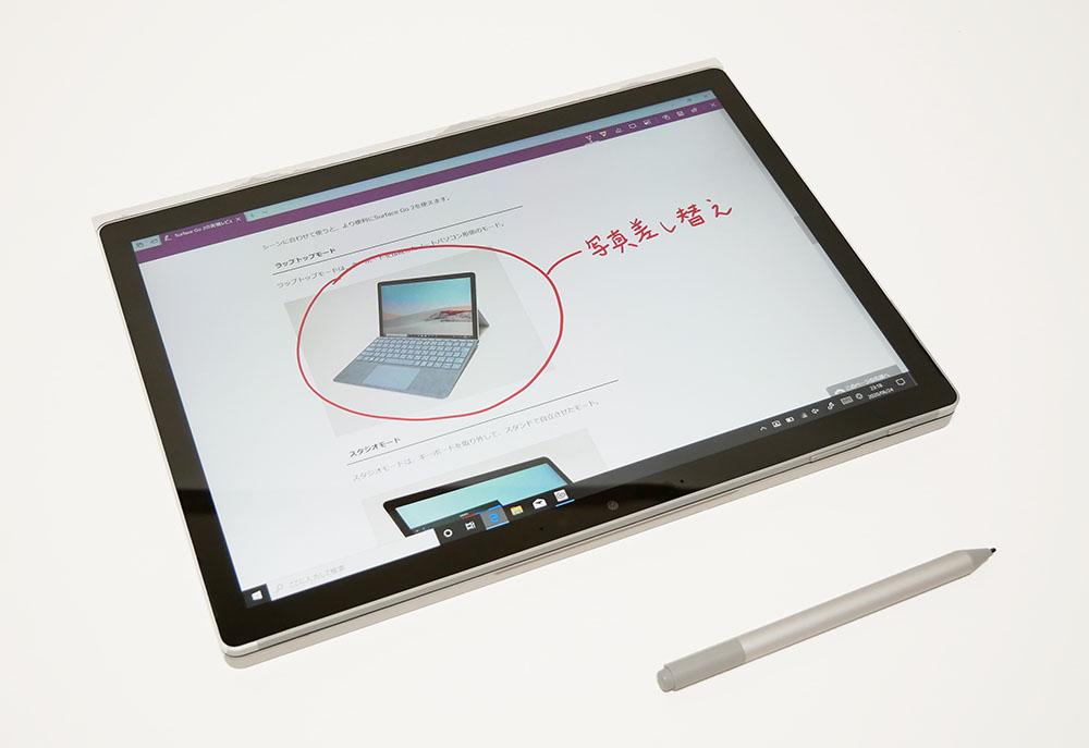 Surface Book 3の実機レビュー！性能高くペンも描きやすいクリエイター ...