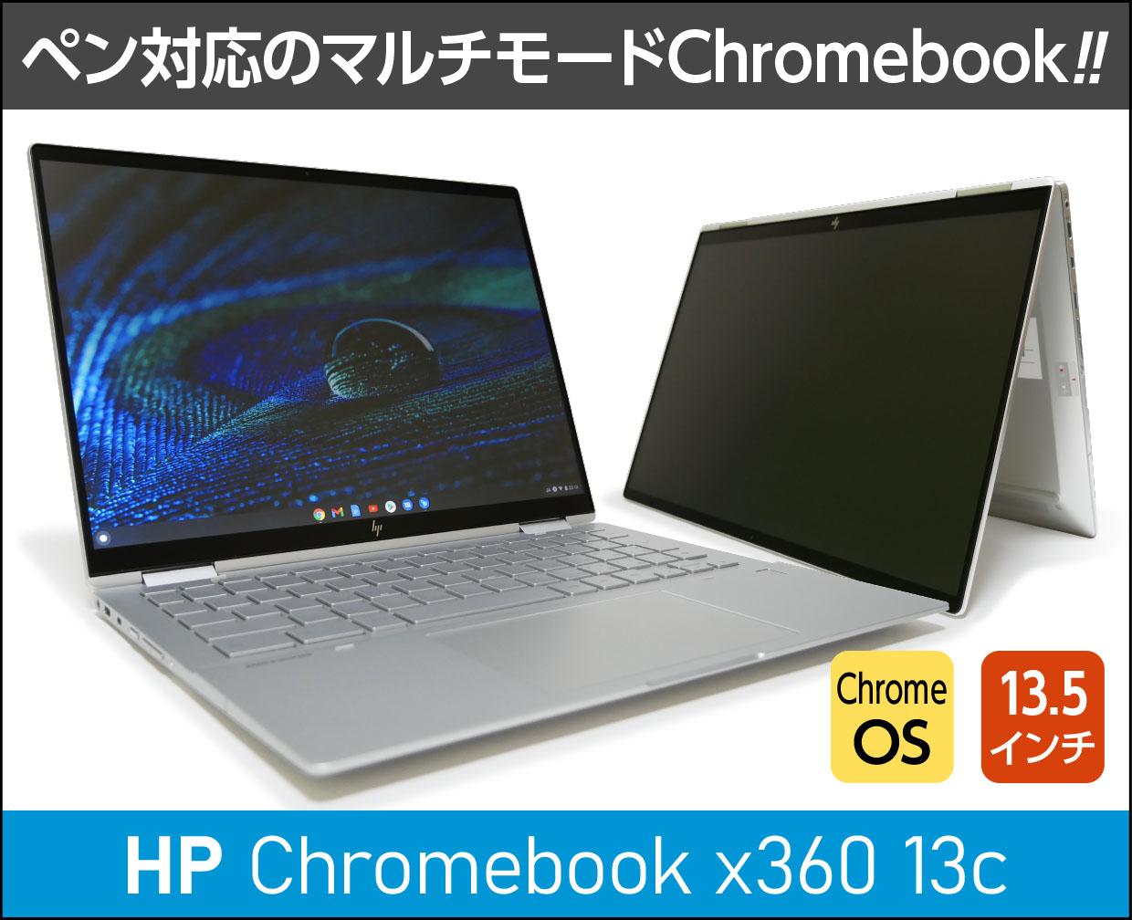 Chromebook X360 13c