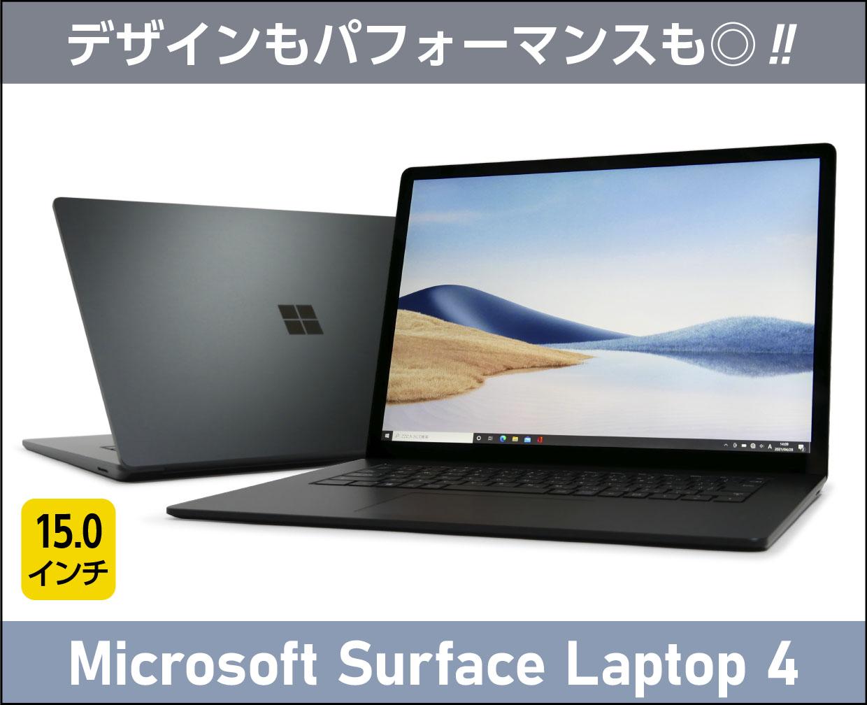Surface Laptop 4 15インチ　16GB ブラック