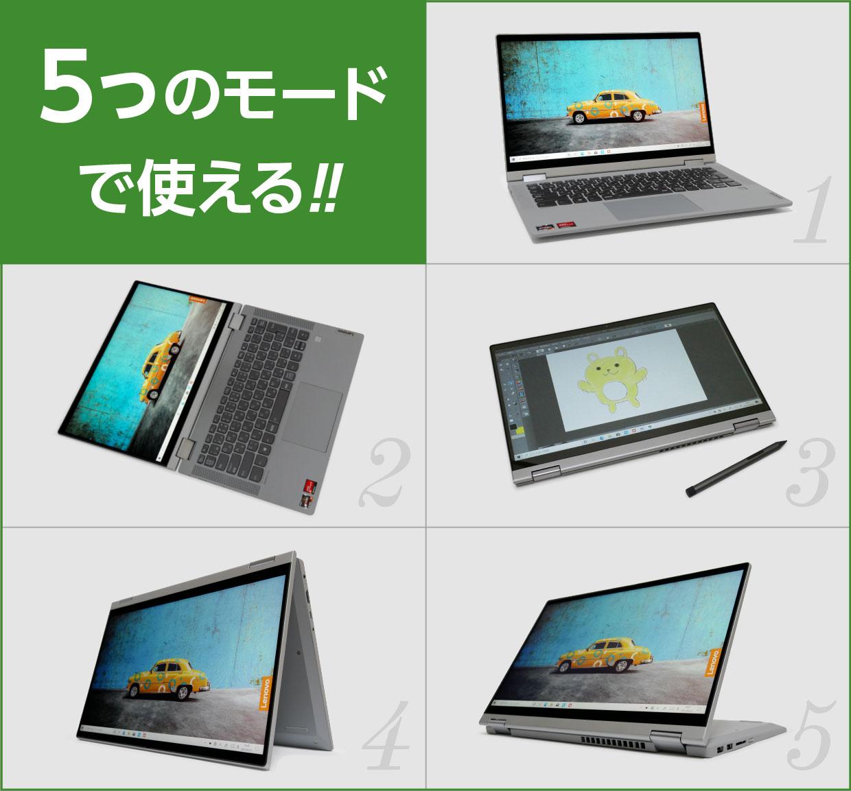 メーカー再生品 レノボ IdeaPad Flex 550 14型 ノートパソコン Office