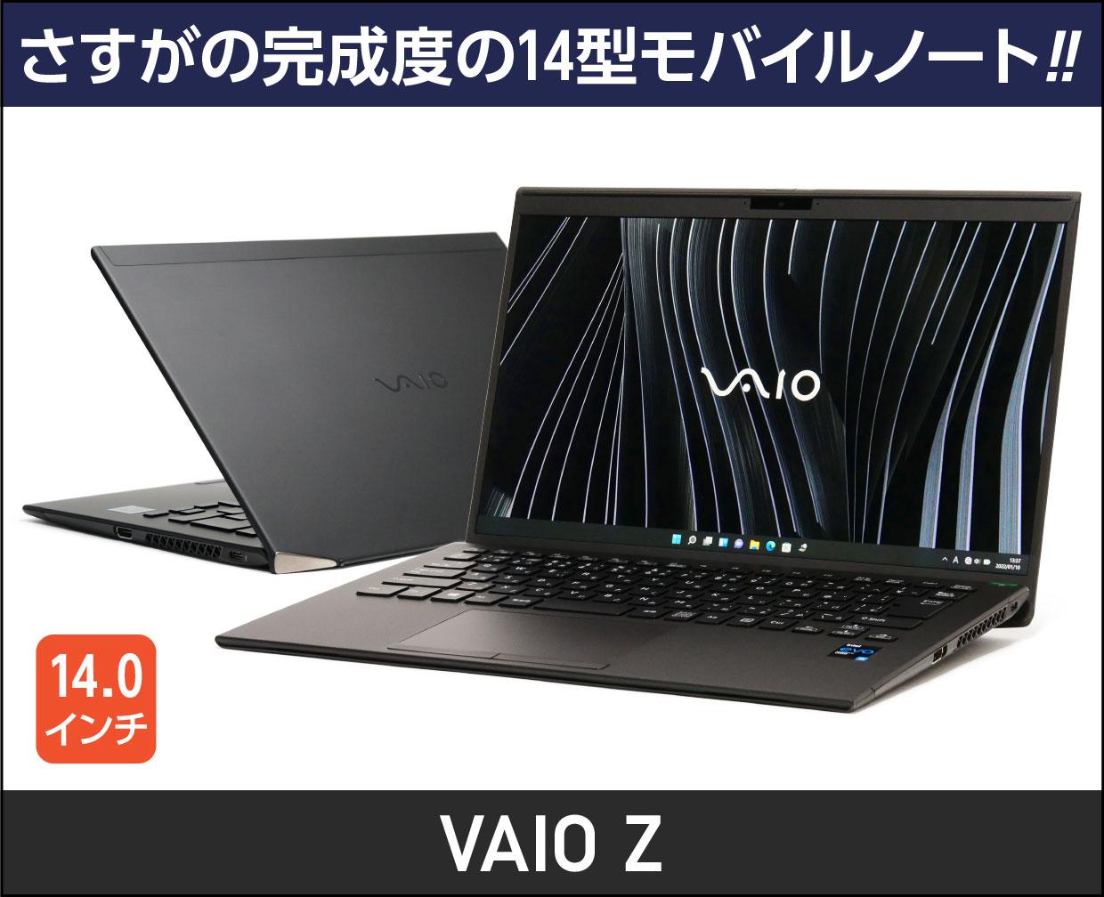 MO-111/ VAIO/動作品/初心者にオススメ/ノートパソコン