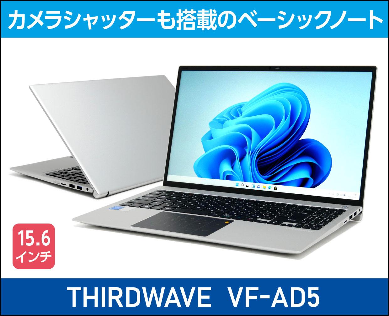 thirdwave vf-ad4 ノートパソコン - ノートPC