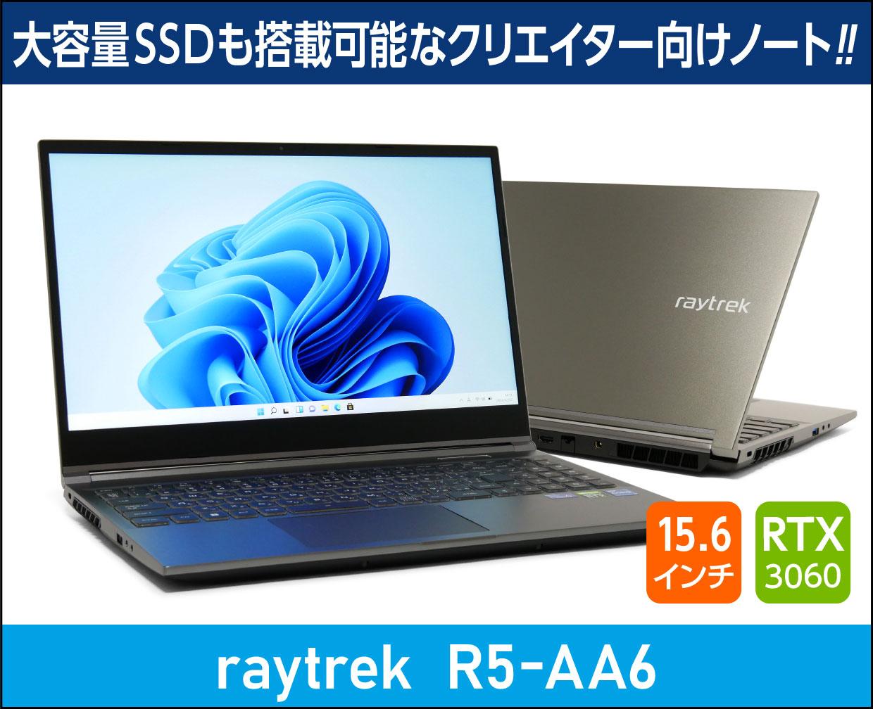 ドスパラ raytrek R5 ノートパソコン-