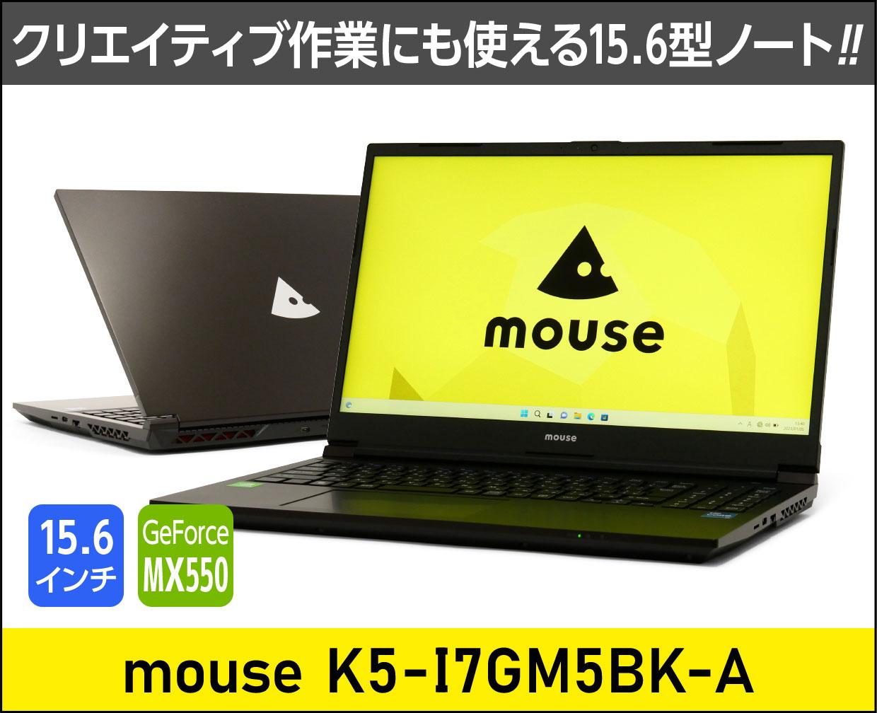 mouse K5-I7GM5BK-A メモリ32GB - ノートPC